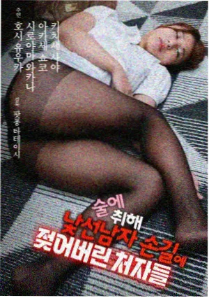 冬日杂货铺档案封面与片种标记