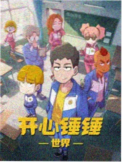 秋季新番档案新增条目资讯配图